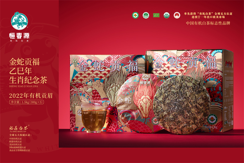金蛇貢?！ひ宜饶晟わ?/>
                             <h3 class=
